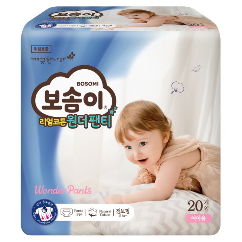 baby-fair BOSOMI Real Cotton Underpants type Girl XXL 20 pcs/bag (Carton Deal Available!)